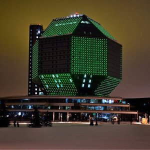 The National Library (Minsk, Belarus)