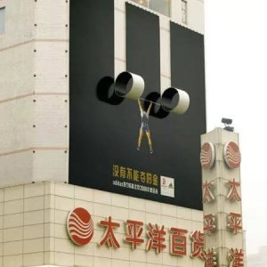 Most Creative Ads (16)