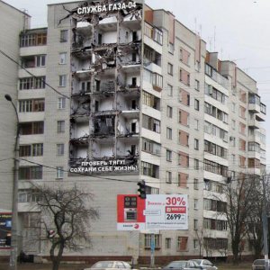 Most Creative Ads (8)