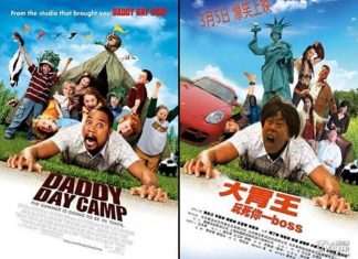 Chinese tries to copy famous brands (21 images)