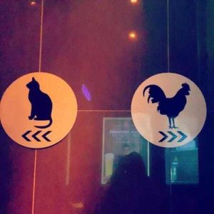 Funny Restroom Signs (17)